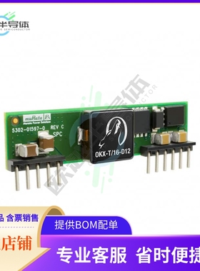OKX2-T/10-D12N-C【DC DC CONVERTER 0.75-5.5V 50W】