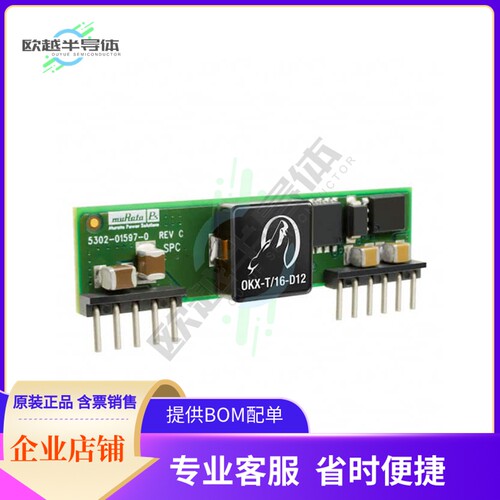 OKX2-T/10-D12N-C【DC DC CONVERTER 0.75-5.5V 50W】