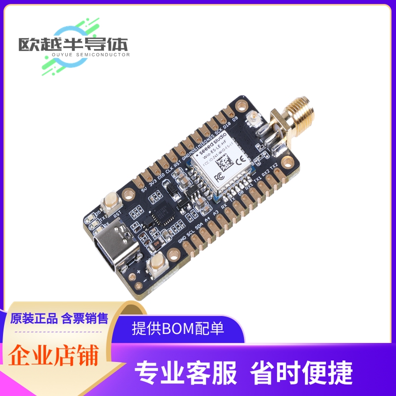 射频评估板113991156【WIO-E5-LE MINI DEV BOARD STM32WL】