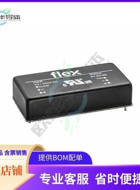 PKM7113APIPLHS【DC DC CONVERTER 12V 100W】