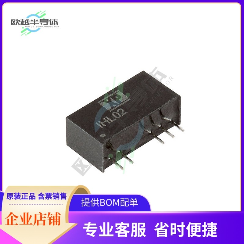IHL0205S15【DC DC CONVERTER 15V 2W】,3C数码配件,其它配件,淘宝优惠券,粉丝福利购,淘宝优惠卷