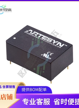 ASA01B48-M【DC DC CONVERTER 12V 5W】