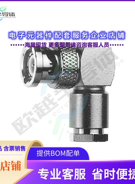 100023501[连接器BNC Plg 90 sd/cl RG-62A/U Z75]