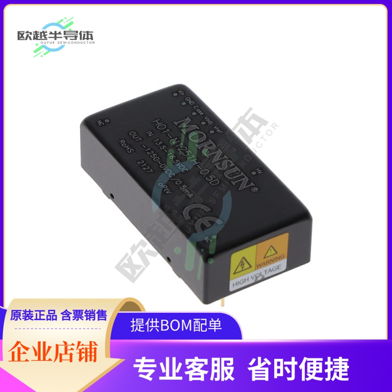 HO1-N1251H-0.5D【DC DC CONVERTER -1250--200V 0.62】