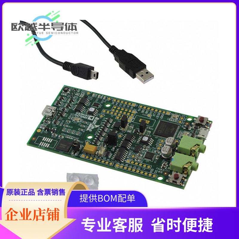 嵌入式评估板ADZS-BF706-EZMINI【EZ-KIT MINI ADSP-BF70X EVAL B