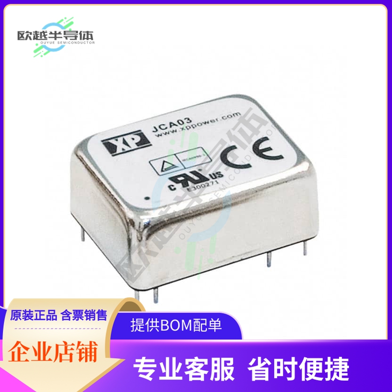 JCA0348S05【DC DC CONVERTER 5V 3W】