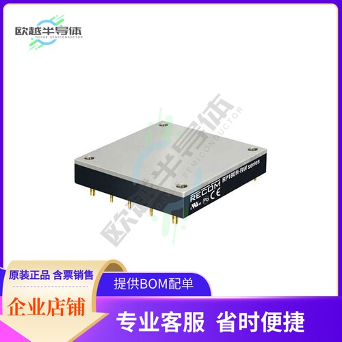 RP180H-4812SRW/P-HC【DC DC CONVERTER 12V 156W】