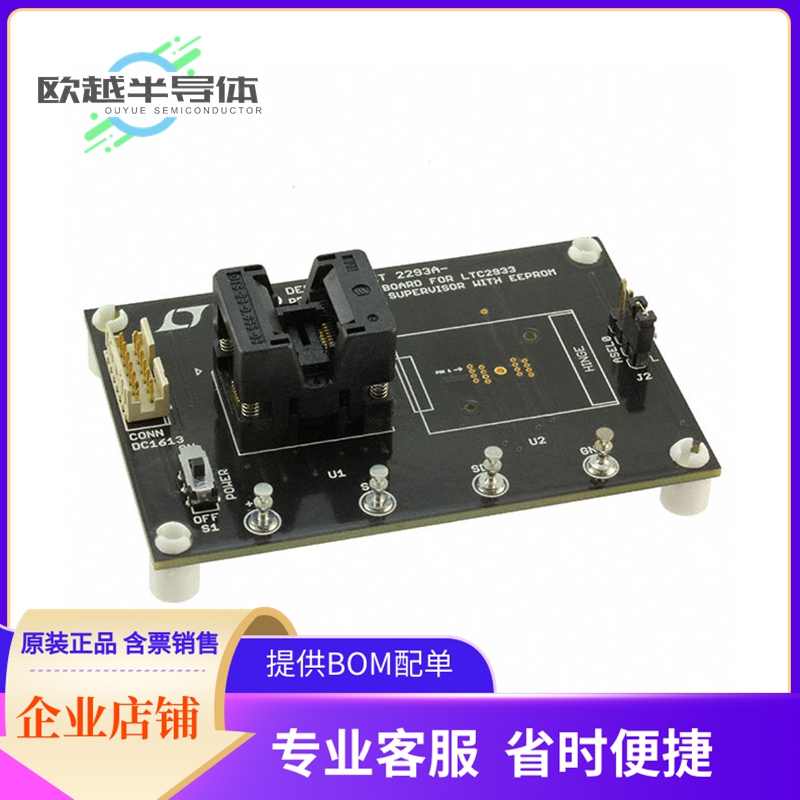 烧录器 DC2293A-B【PROGRAMMING BOARD LTC2933 DFN】