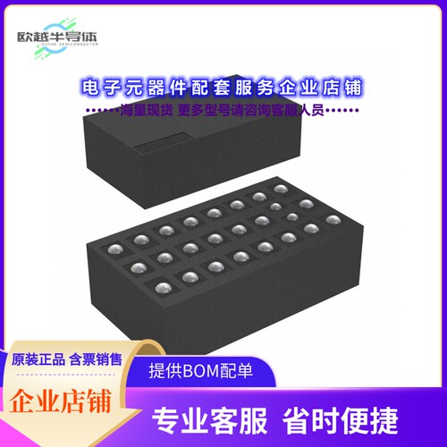 R3910-CFAB-E1T 【IC AUDIO SIGNAL PROCESSOR 25SIP】