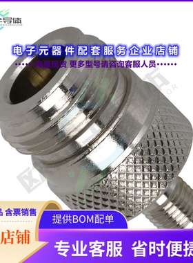 242115[连接器COAX ADAPT SMA TO N]
