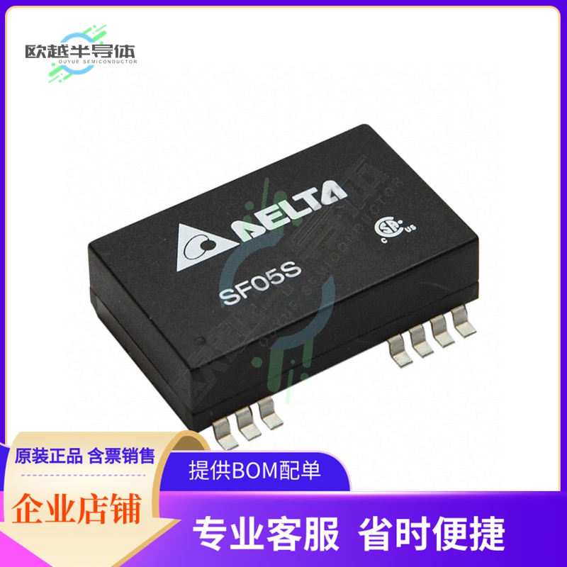 SF05S2405A【DC DC CONVERTER 5V 5W】