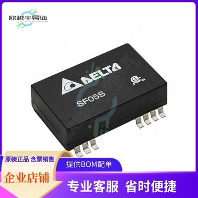 SF05S1205A【DC DC CONVERTER 5V 5W】