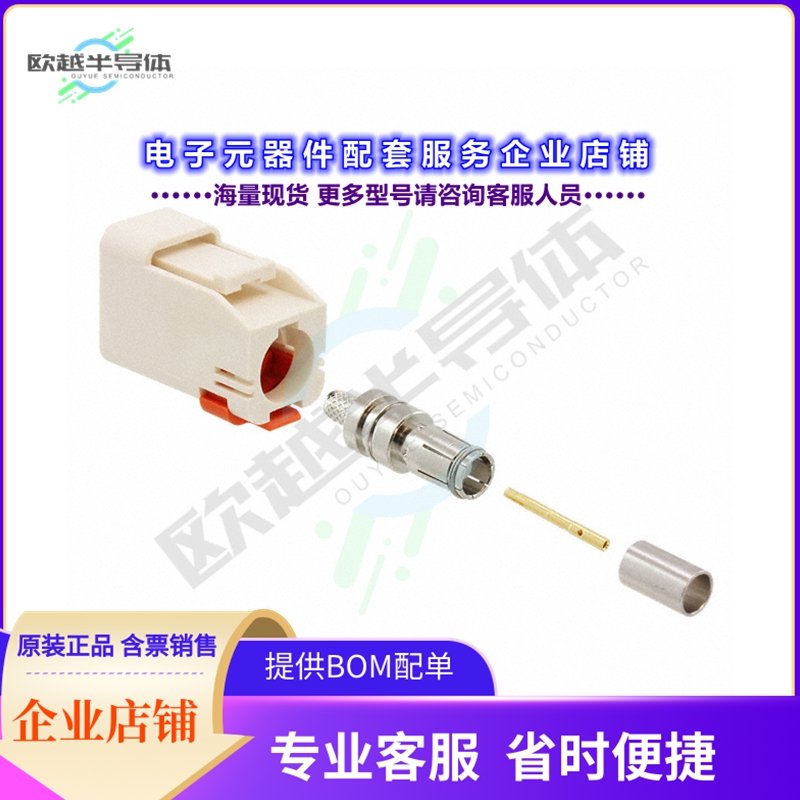 734036261[连接器CONN FAKRA PLUG STR 50 OHM CRIMP]