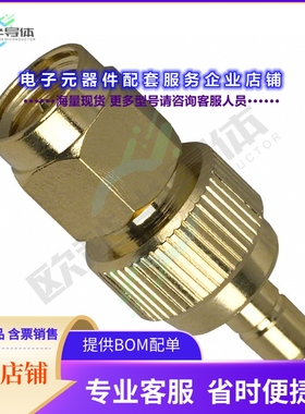 242144[连接器COAX ADAPT SMA TO SMB]