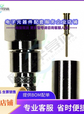 222123[连接器CONN F PLUG STR 75 OHM SOLDER]