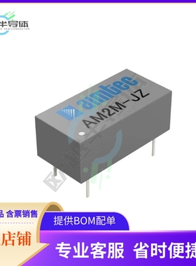 AM2M-2412DH30JZ【2W DC/DC CONVERTER】