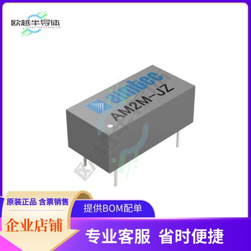 AM2M-1209SH30JZ【2W DC/DC CONVERTER】