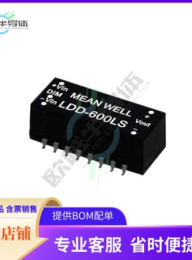 LDD-600LS【LED DRIVER CC BUCK 2-28V 600MA】