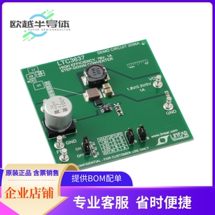 EVAL FOR DC2056A LTC3637 BOARD 電源評估板