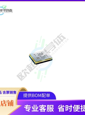 7M-25.000MEIV-T《3.2x2.5 XTAL  10ppm 20ppm 8pF》
