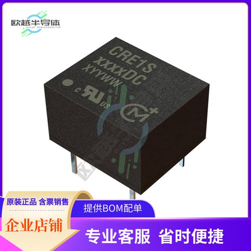 CRE1S0505DC【DC DC CONVERTER 5V 1W】