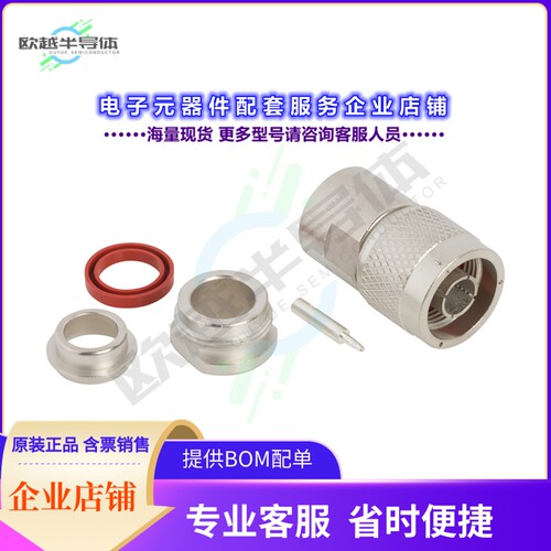 082-3202[连接器N STRAIGHT CLAMP PLUG FOR RG8, R]