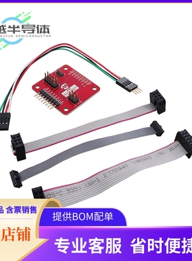 烧录器插座  AC31S18A【AVR PROGRAMMING ADAPTER】