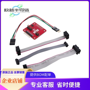 烧录器插座  AC31S18A【AVR PROGRAMMING ADAPTER】