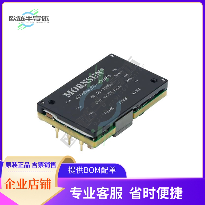 VCF4815QBO-400WR3【DC DC CONVERTER, 400W, 15V】