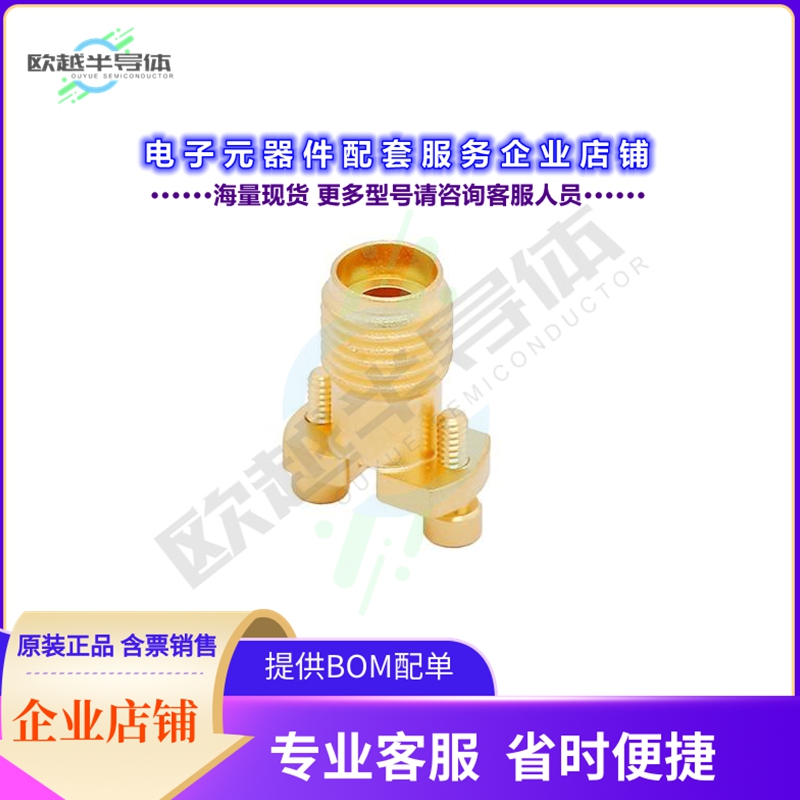 VC03FS002C1[连接器Non-Magnetic Connector / Vertica]