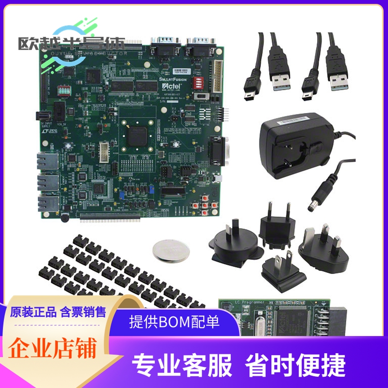 FPGA、CPLD评估板 A2F500-DEV-KIT-2【KIT DEV SMARTFUSION A2F50