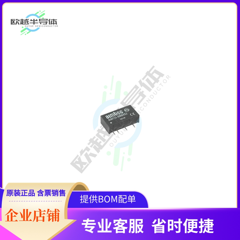 AM1D-2407DH30Z【DC DC CONVERTER +/-7.2V 1W】 3C数码配件 其它配件 原图主图