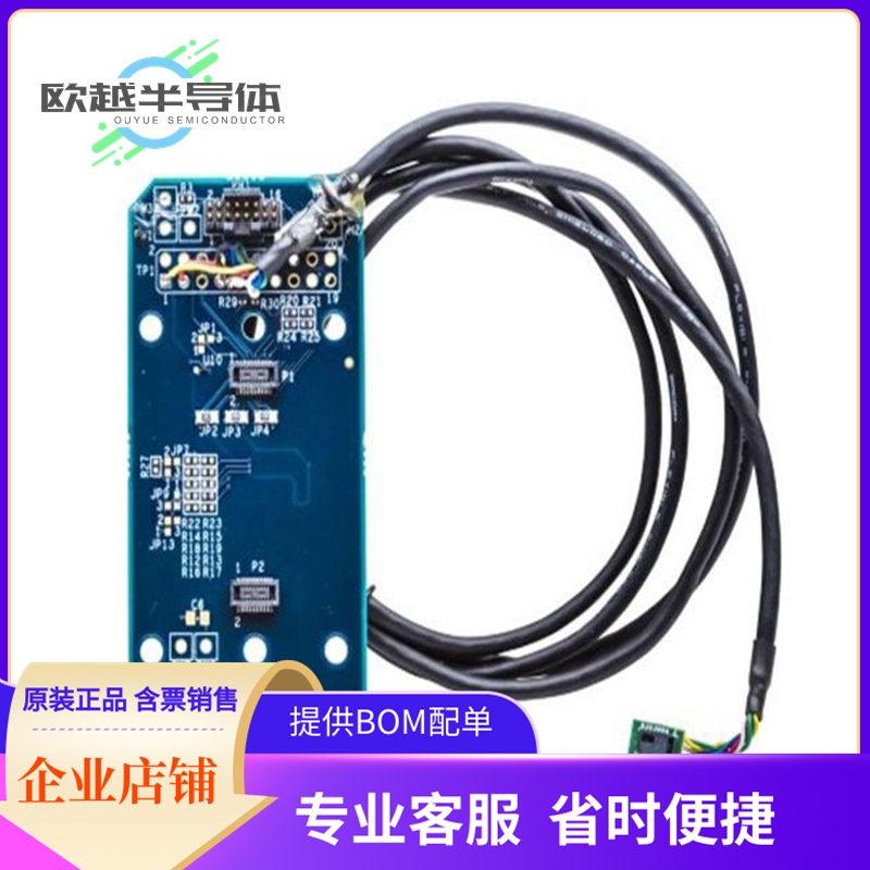 评估板套件EVAL-ADPD144RIZ-SF【SMALL FORM FACTOR EVALUATION B
