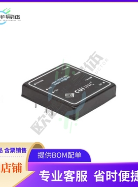 VCD40-D12-T512【DC DC CONVERTER 5V +/-12V 40W】