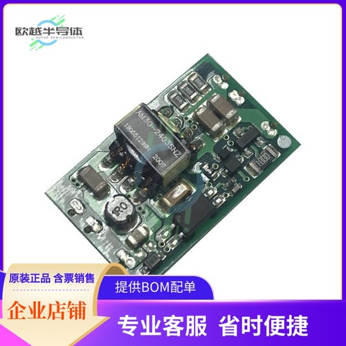 AM3O-2412SNZ【DC DC CONVERTER 12V 3W】
