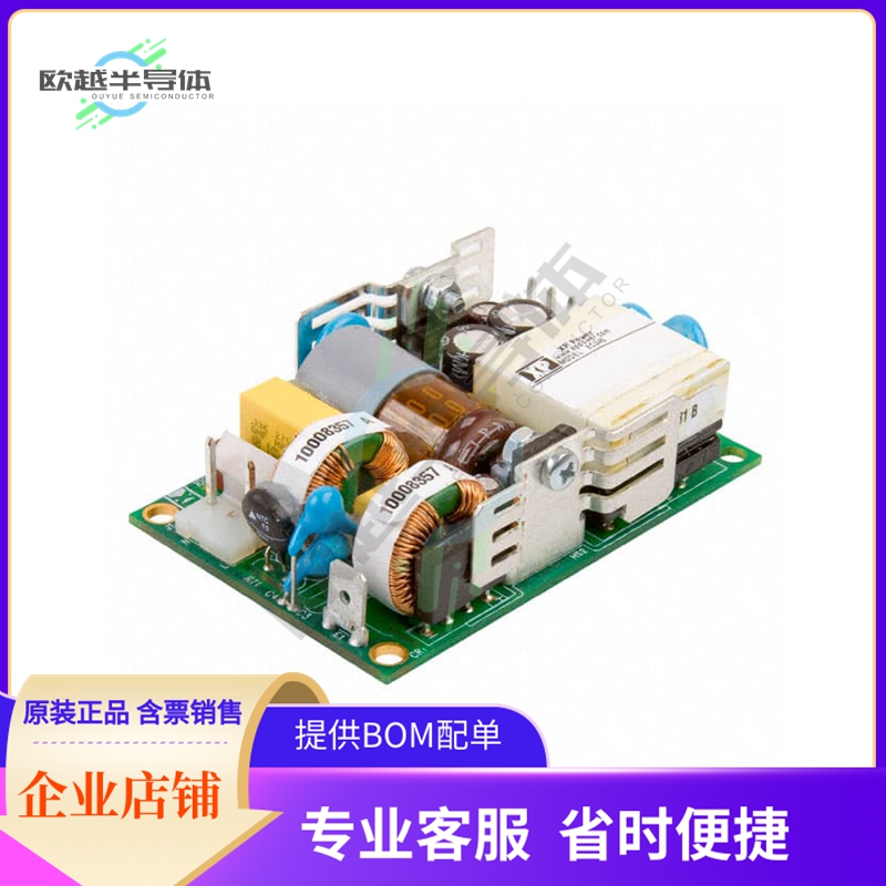 ECS45US05【AC/DC CONVERTER 5V 45W】