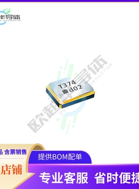 8Q-26.000MAAI-T《1.6x1.2 XTAL  30ppm 30ppm 16pF》