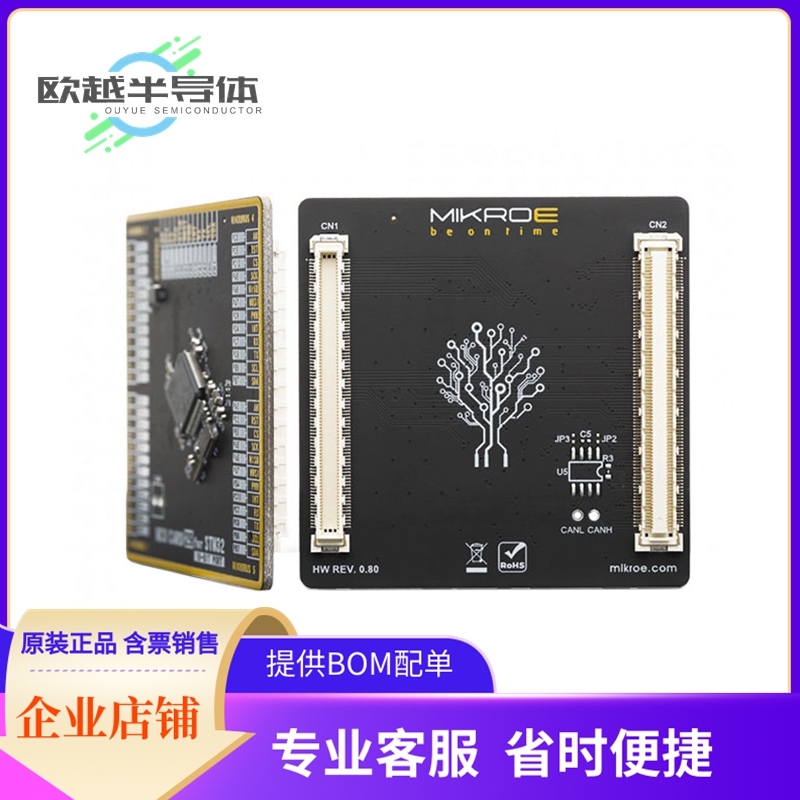 嵌入式评估板MIKROE-3538【MCU CARD 29 FOR STM32 STM32F205R】