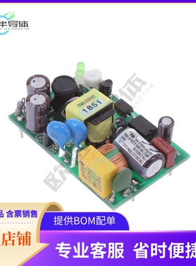 CFM05S150【AC/DC CONVERTER 15V 5W】