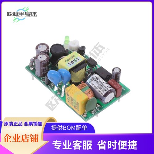 CFM05S150【AC/DC CONVERTER 15V 5W】