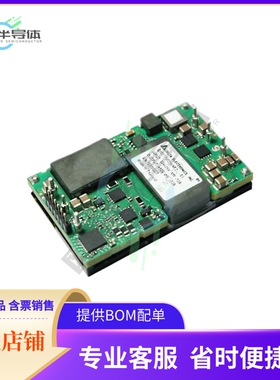 Q48SC12033NRDH【DC DC CONVERTER 12V 396W】