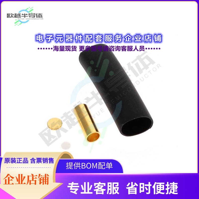 2406847-1[连接器SMP FEMALE R/A FOR LMR-100A CABL]