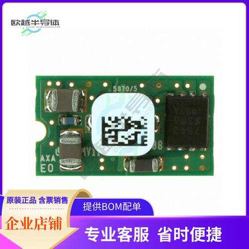 AXA005A0X-SRZ【DC DC CONVERTER 0.8-5.5V 27W】