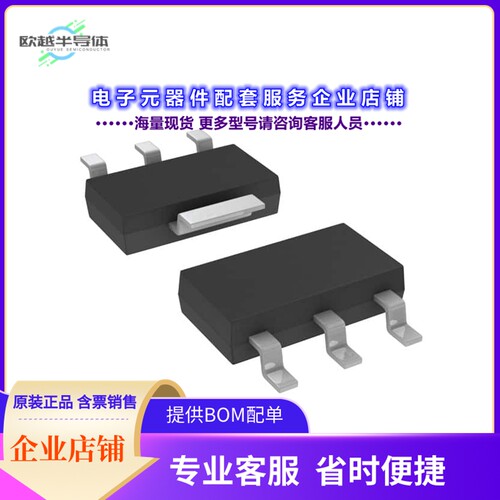 DS2401Z+ 【IC SILICON SER NUMBER SOT223-3】
