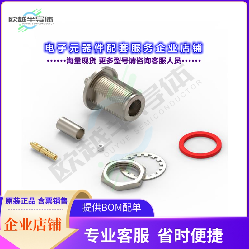 60426522410120[连接器WR-NTYPE_CABLE CONNECTOR_BULKHEA]