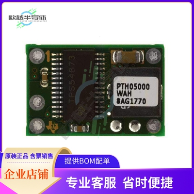 PTH05000WAD【DC DC CONVERTER 0.9-3.6V】