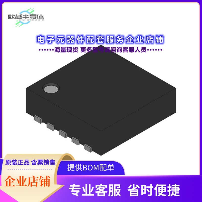 MIC2211-MSYMLTR 【DUAL MICROCAP LDO IN 3 X 3 MM ML】