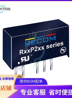 R12P205D/P/R8【DC DC CONVERTER +/-5V 2W】