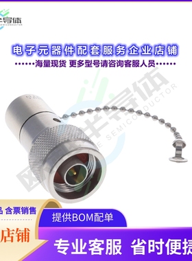 TRM-2001-MC-NNN-02[连接器CONN TERMINATR PLUG N TYPE 50OHM]