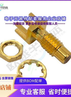 SCSF55MGT[连接器SMC End  Bulkhead]